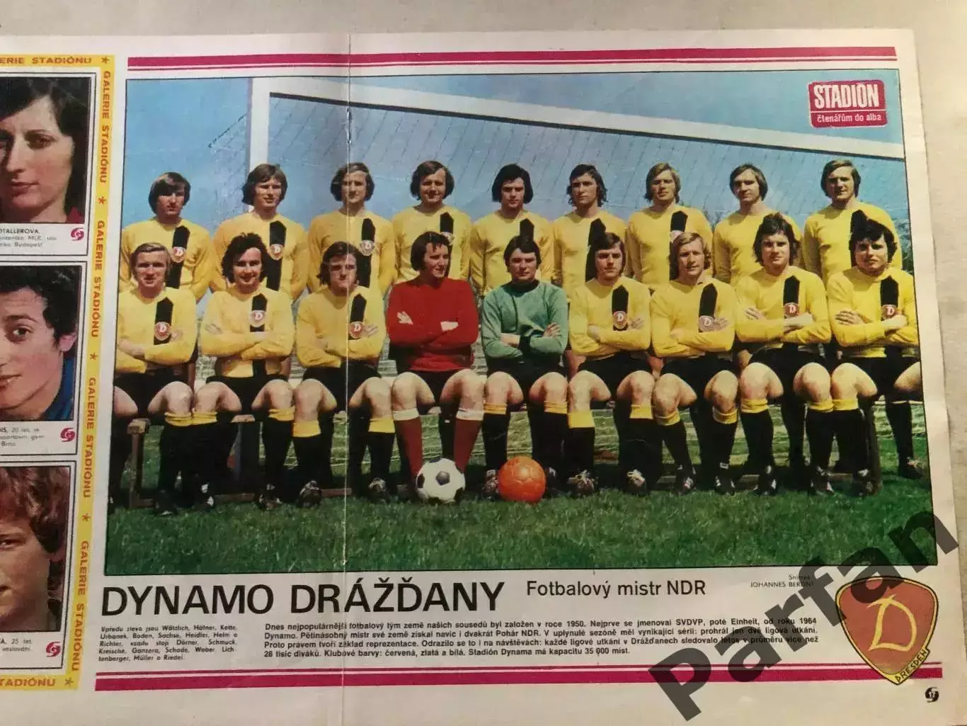 Stadion Постер Динамо Дрезден 3