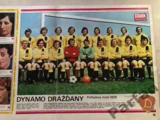 Stadion Постер Динамо Дрезден 3