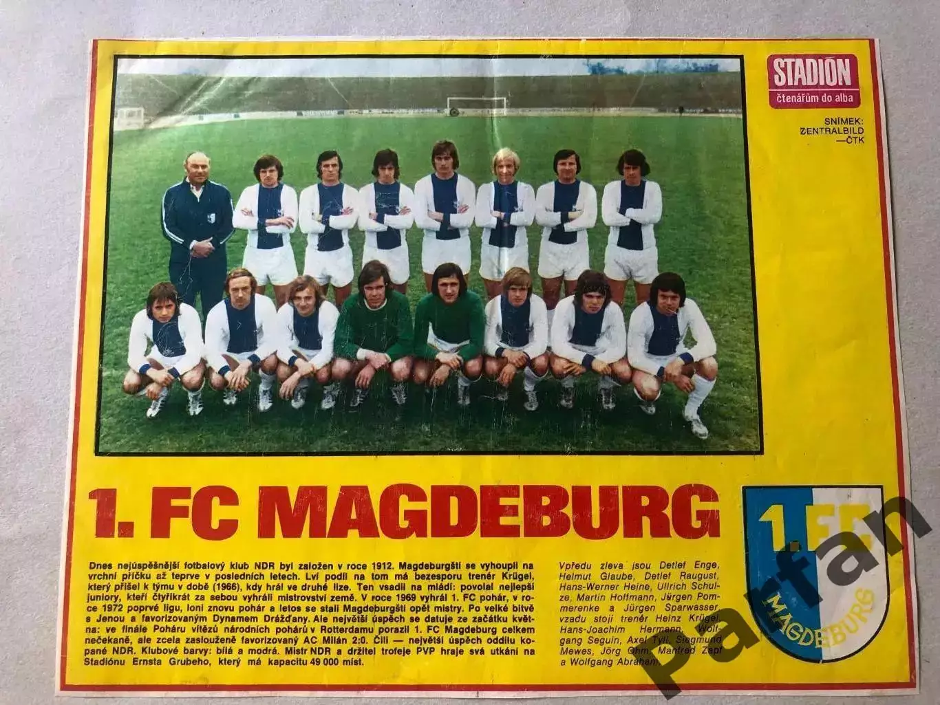 Stadion постер Магдебург