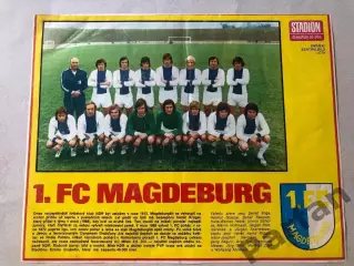 Stadion постер Магдебург