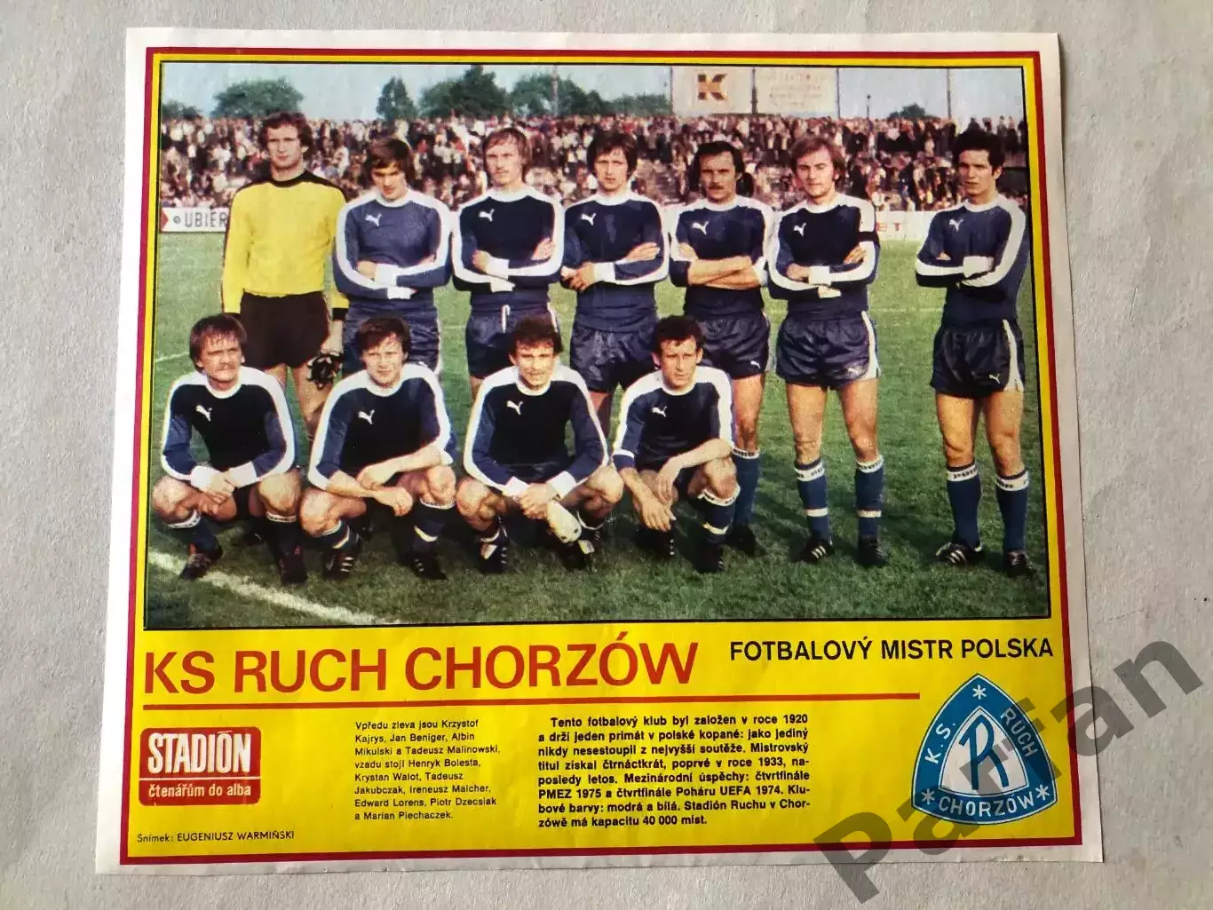 Stadion Постер Рух 2