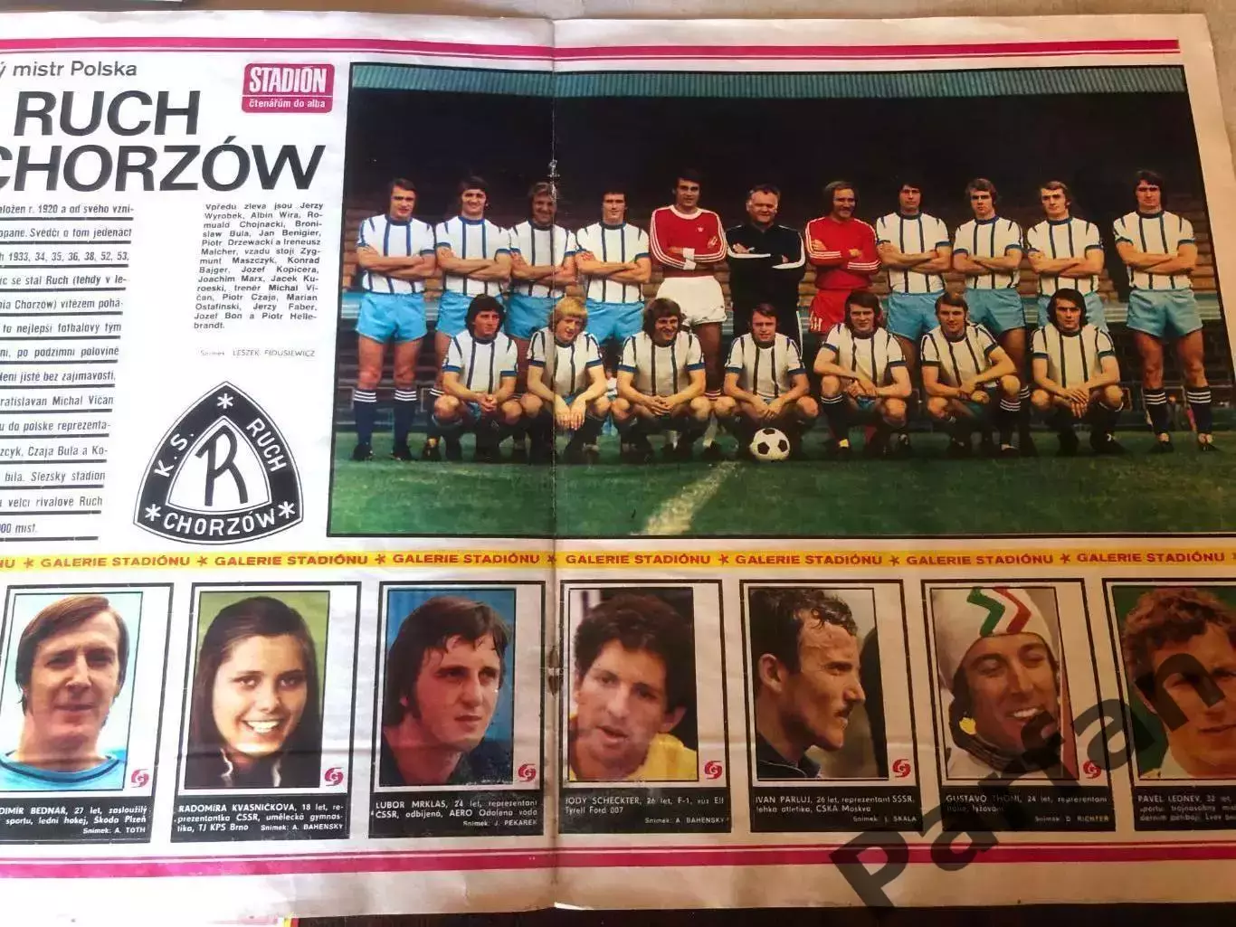 Stadion Постер Рух Хожув 3