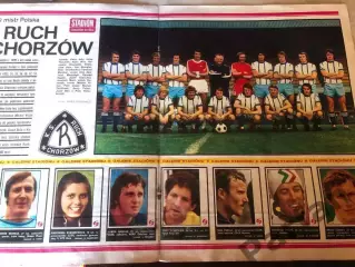 Stadion Постер Рух Хожув 3