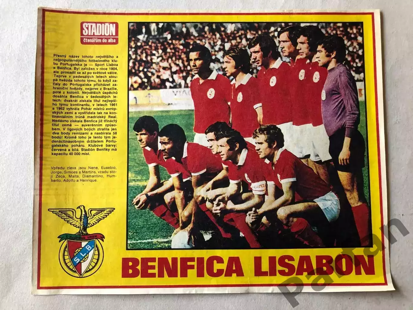 Stadion Постер Бенфіка 2