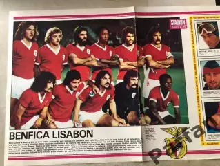 Stadion Постер Бенфіка 3