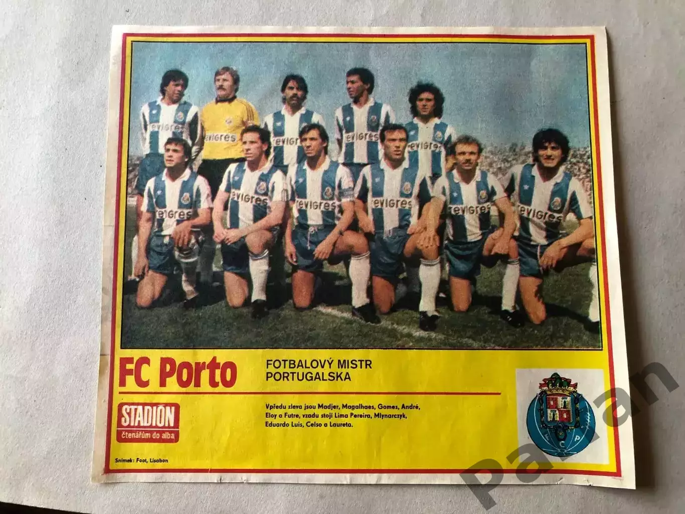 Stadion Постер Порто 1