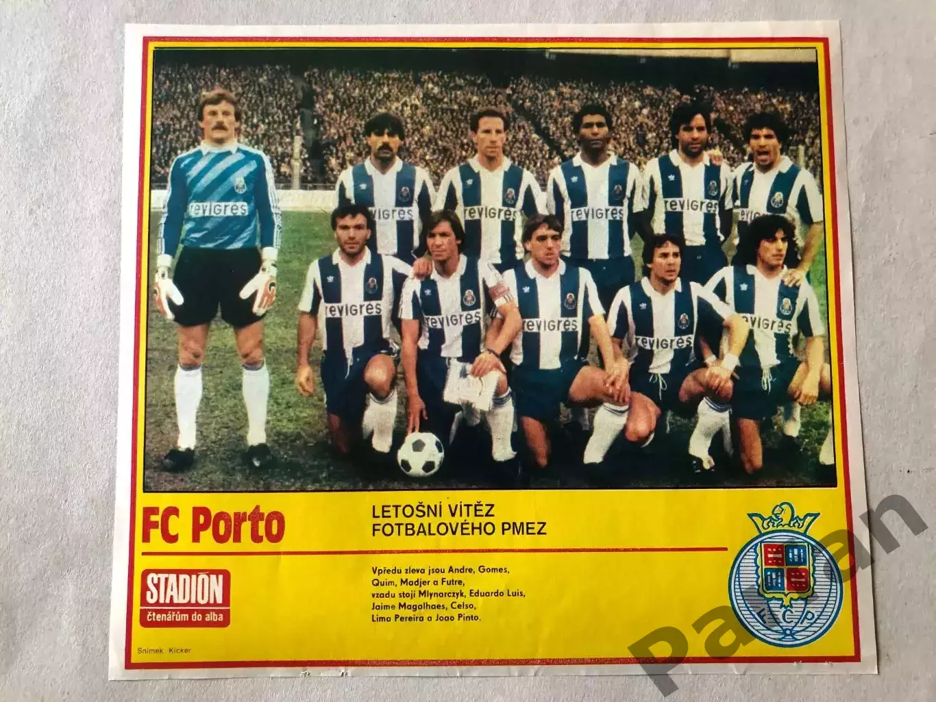 Stadion Постер Порто 2