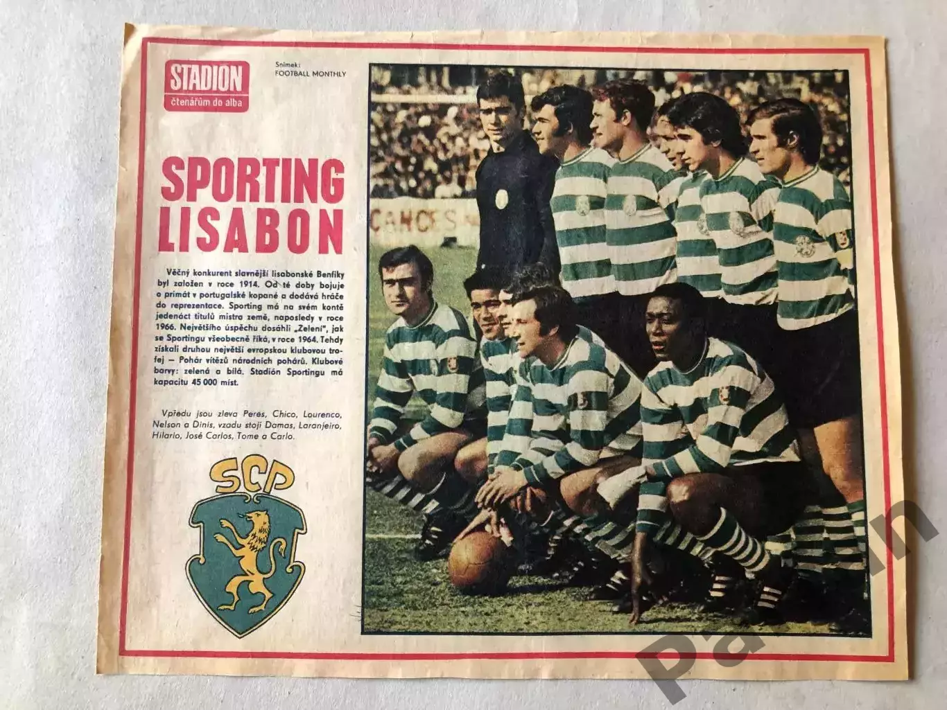 Stadion Постер Спортинг