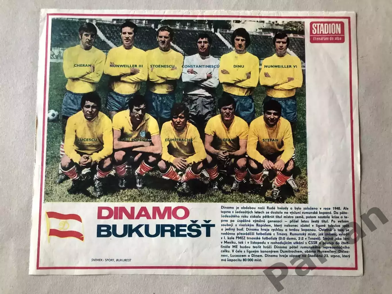Stadion Постер Динамо Бухарест 1