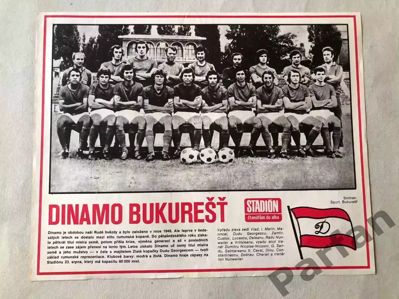 Stadion Постер Динамо Бухарест 2