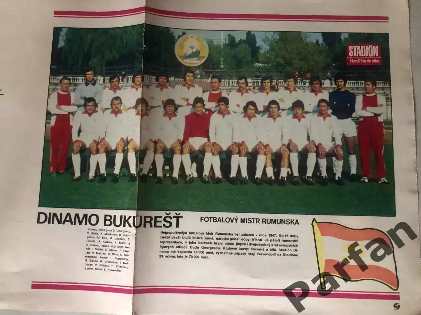 Stadion Постер Динамо Бухарест 3