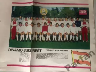 Stadion Постер Динамо Бухарест 3