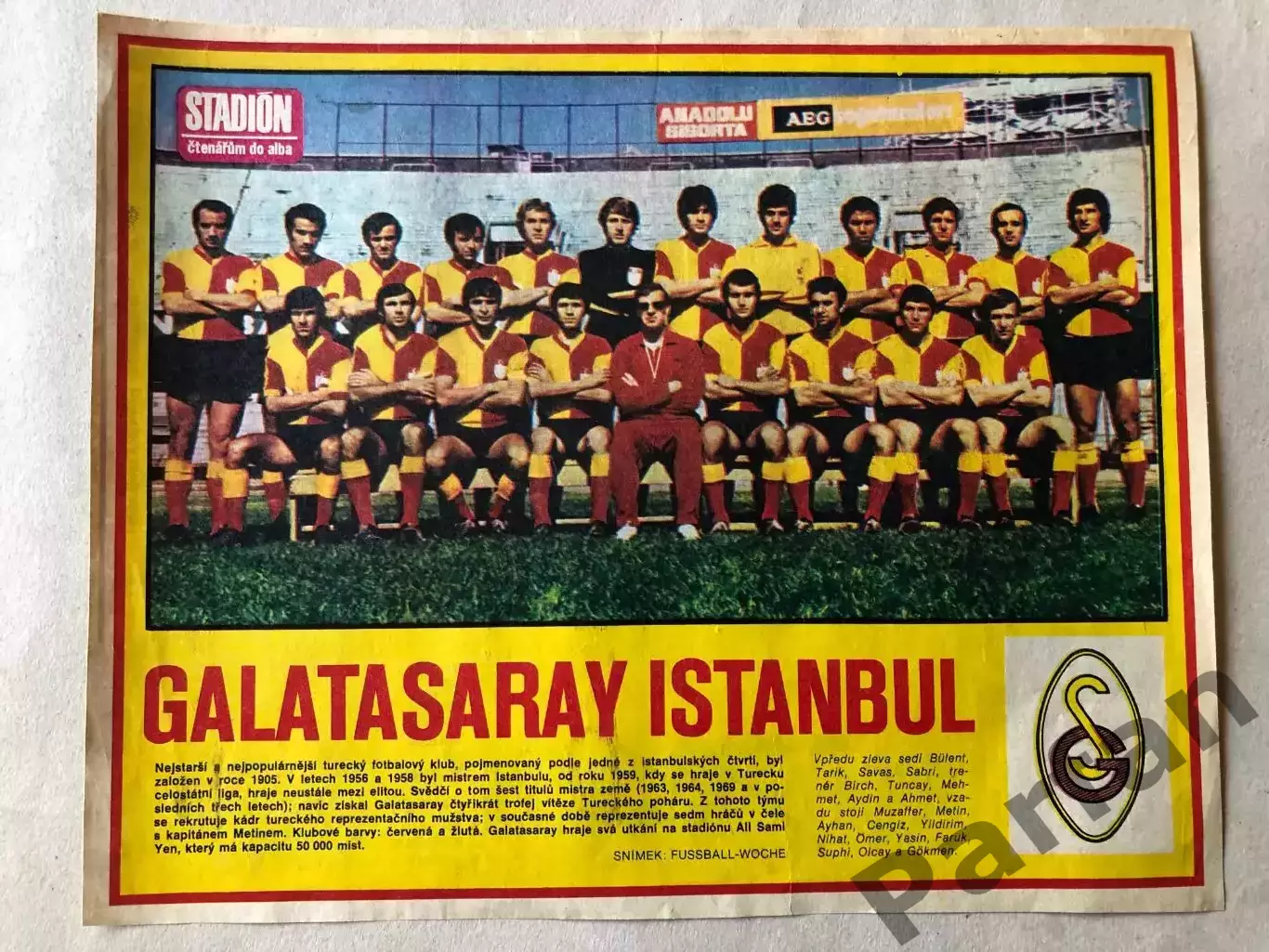 Stadion Постер Галатасарай