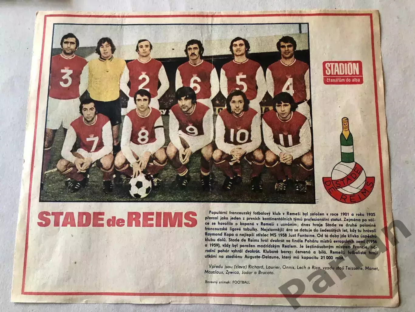 Stadion Постер Стад Реймс