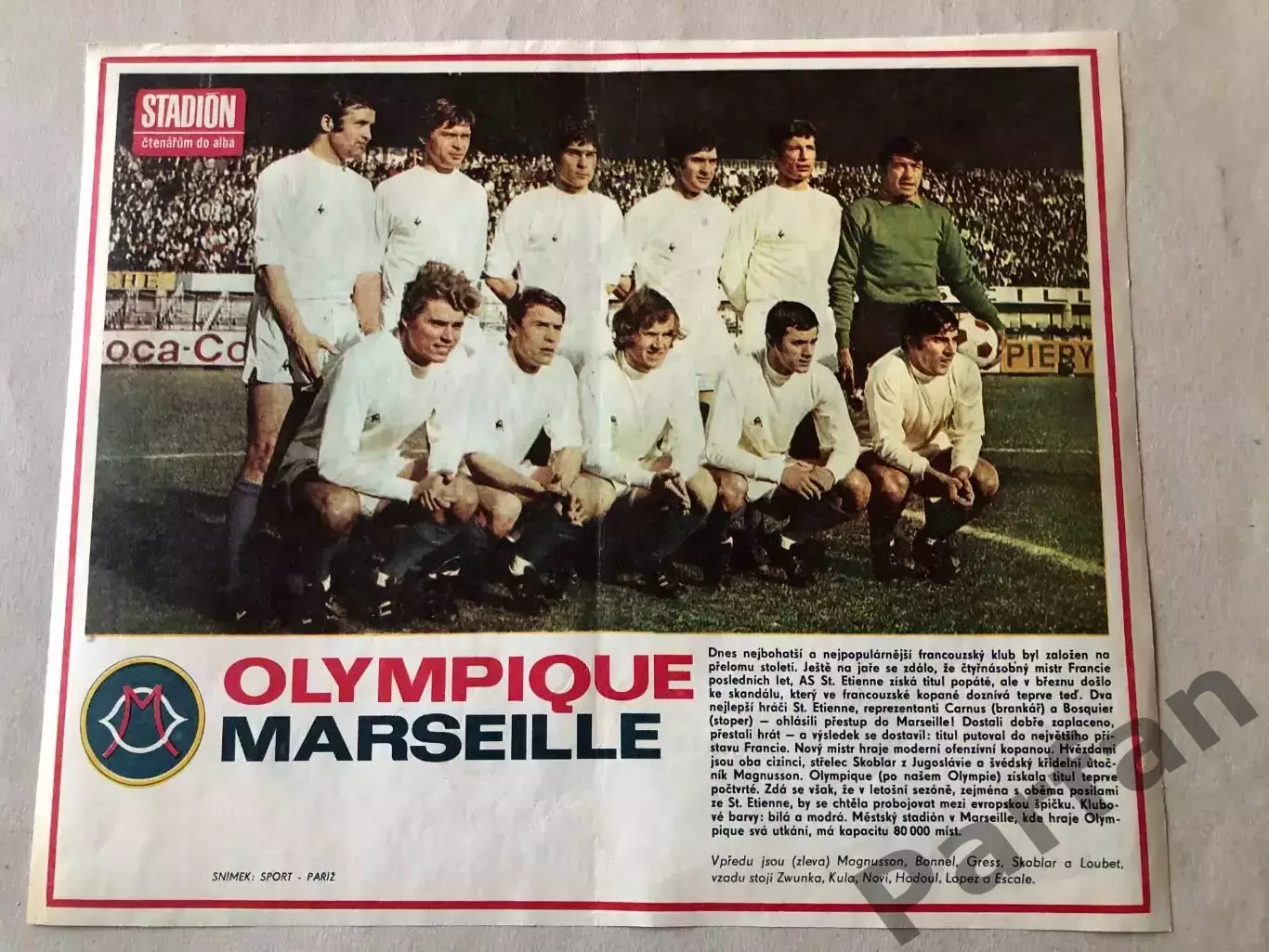 Stadion Постер Олімпік Марсель 1