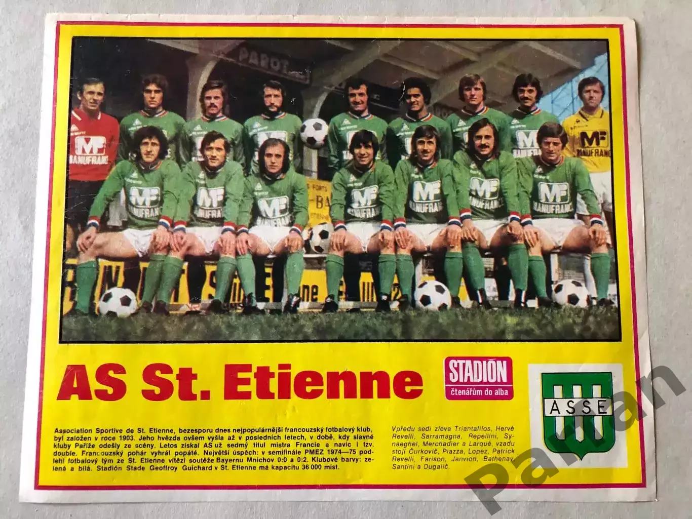 Stadion Постер Сент Етьєн 1