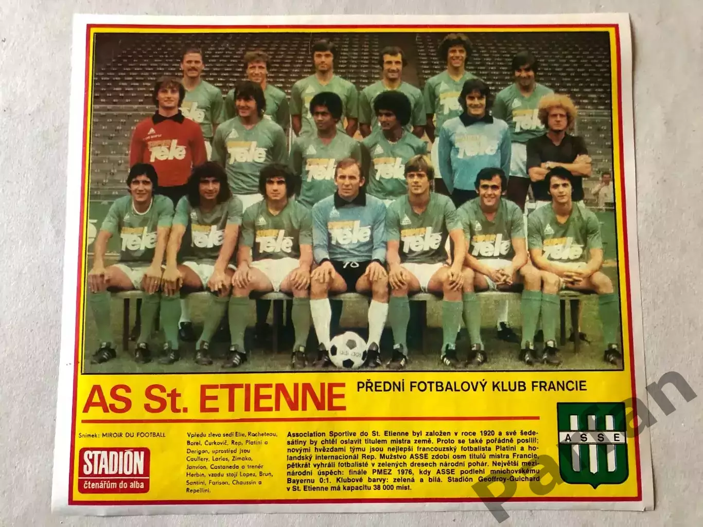 Stadion Постер Сент Етьєн 2