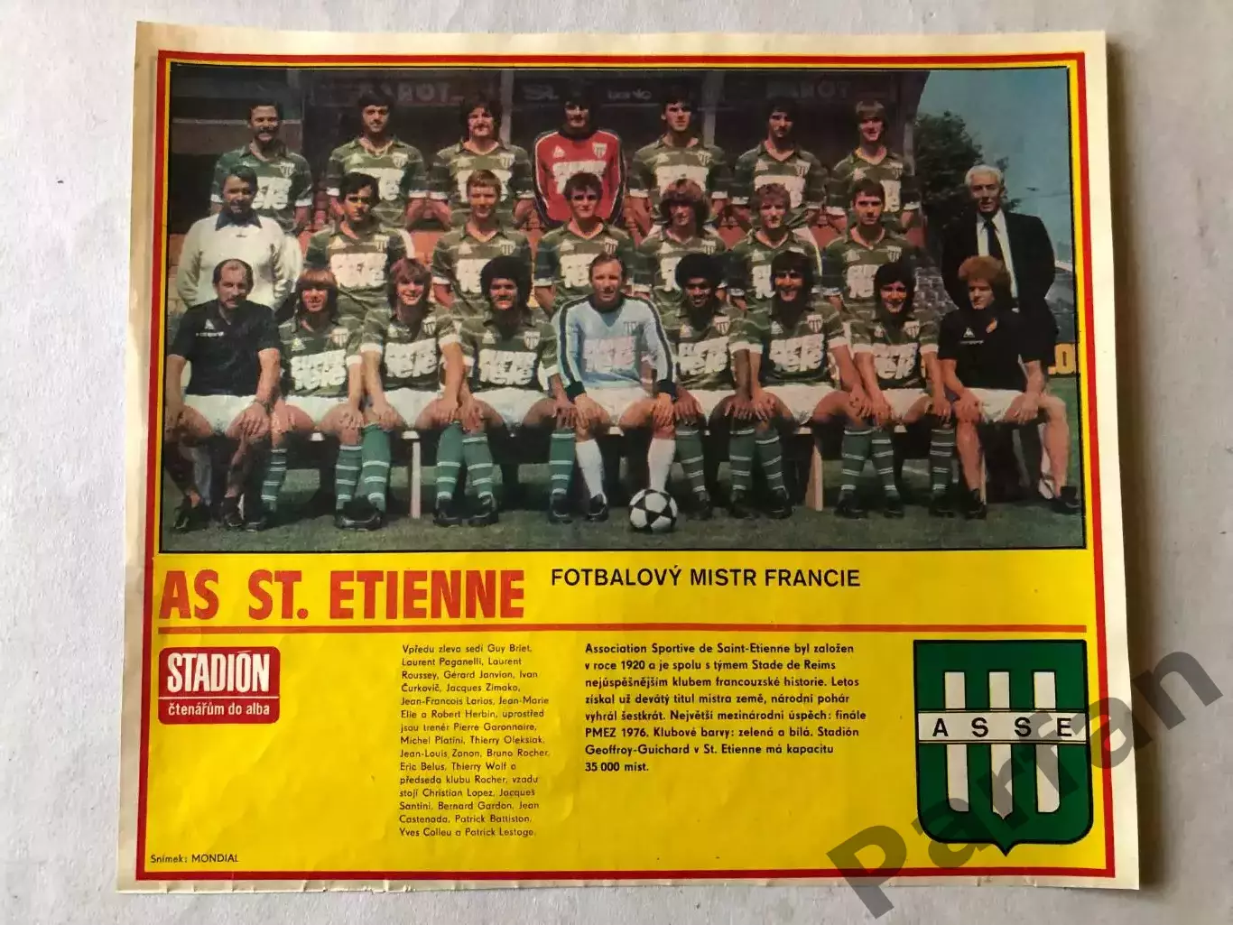 Stadion Постер Сент Етьєн 3