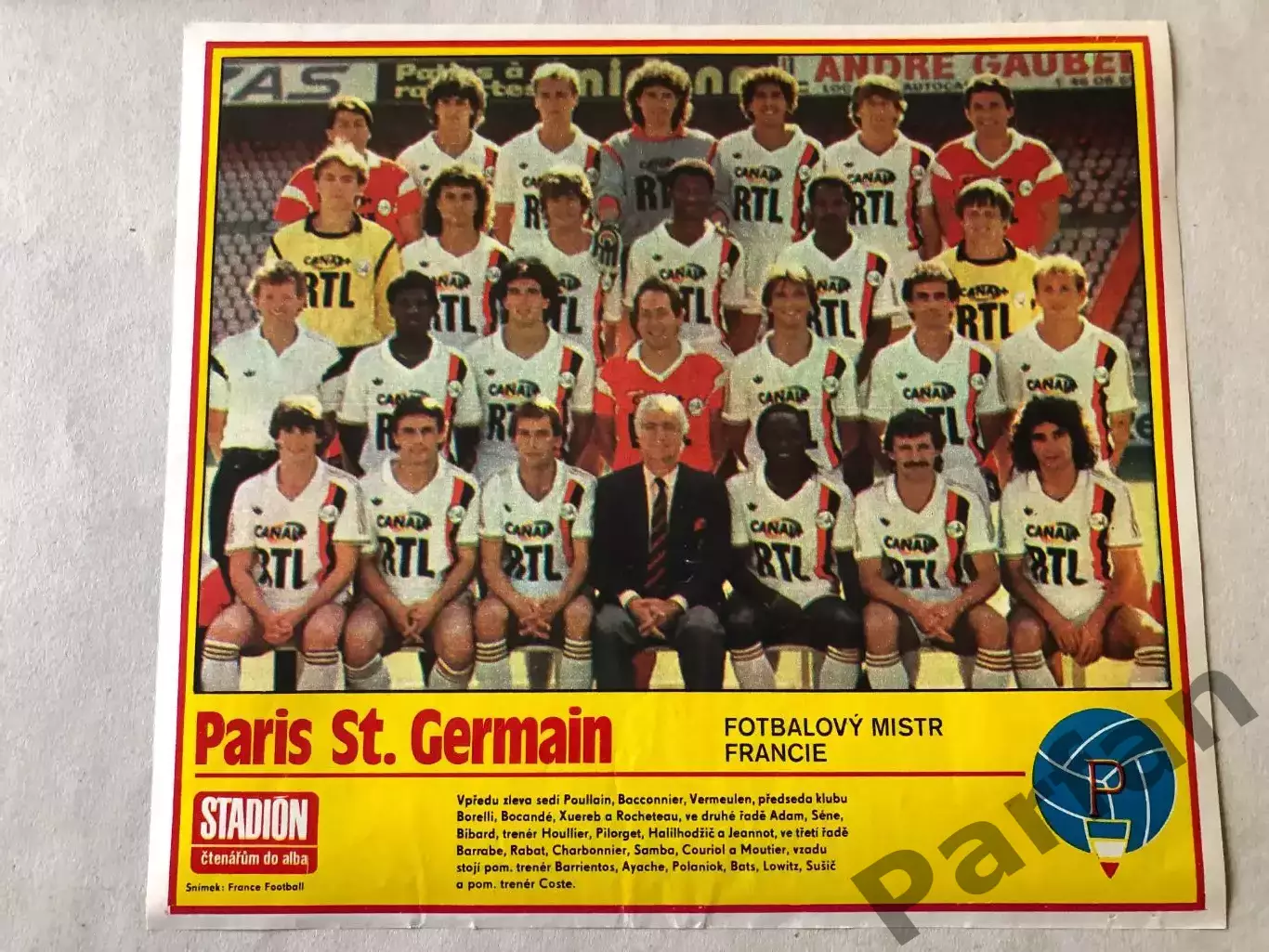 Stadion Постер ПСЖ 1