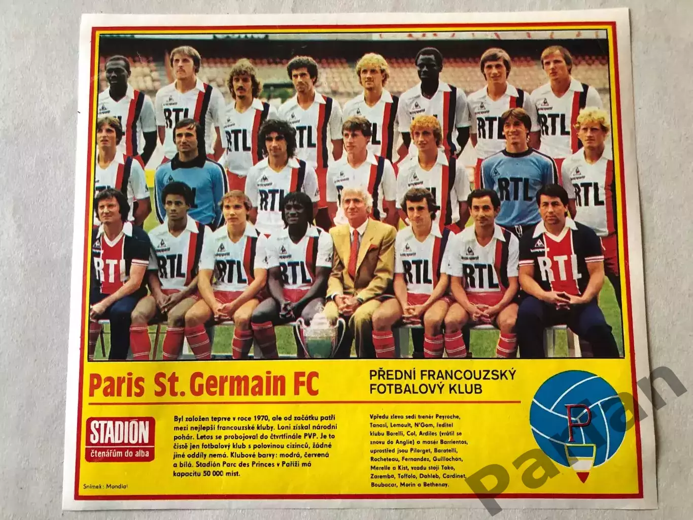 Stadion Постер ПСЖ 2