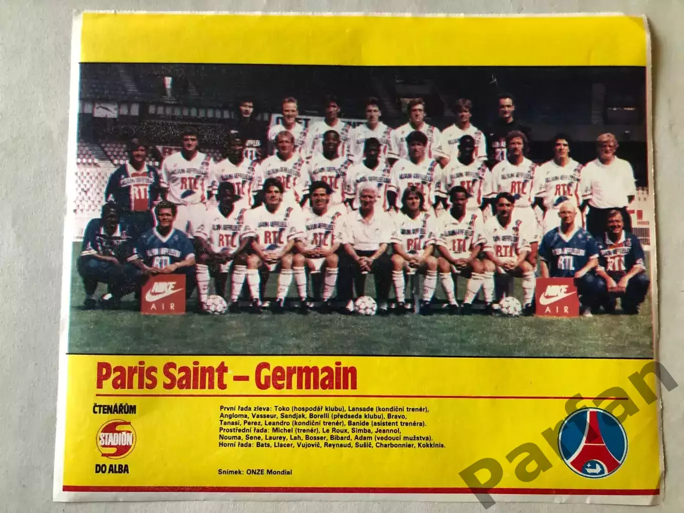 Stadion Постер ПСЖ 3