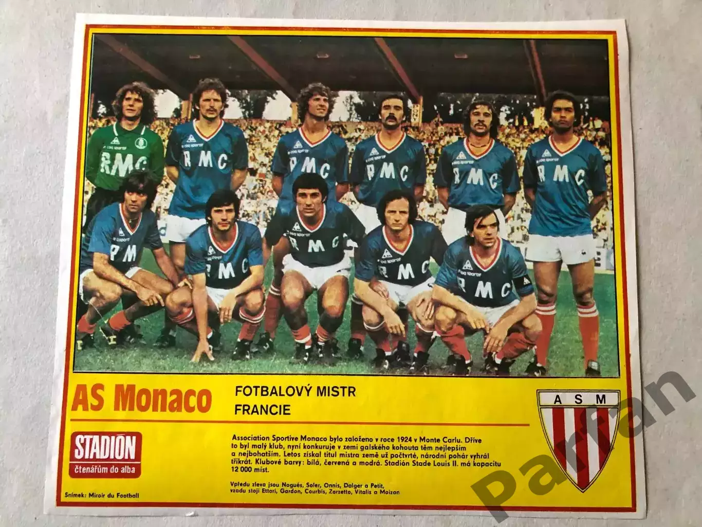 Stadion Постер Монако 1