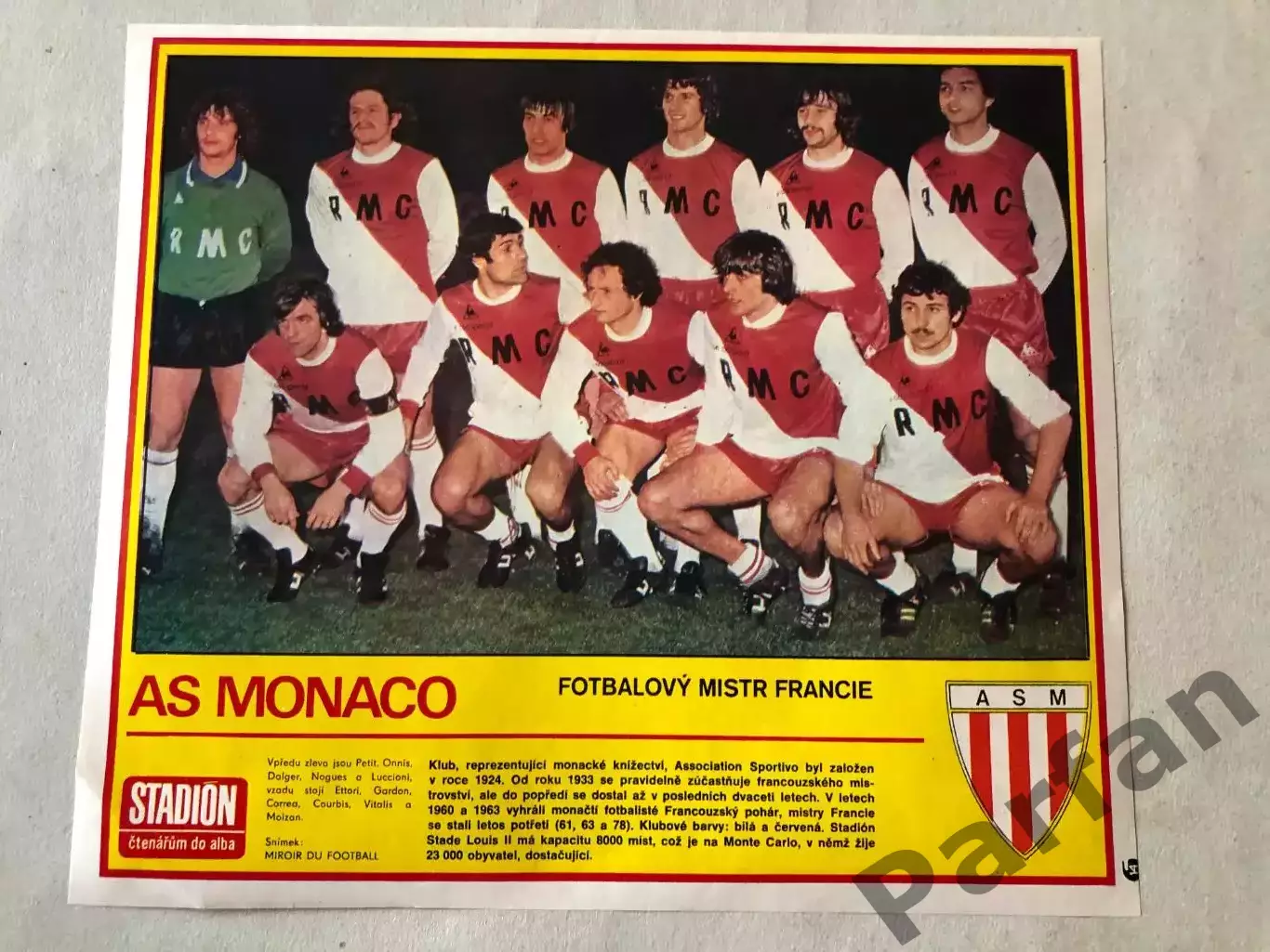 Stadion Постер Монако 2