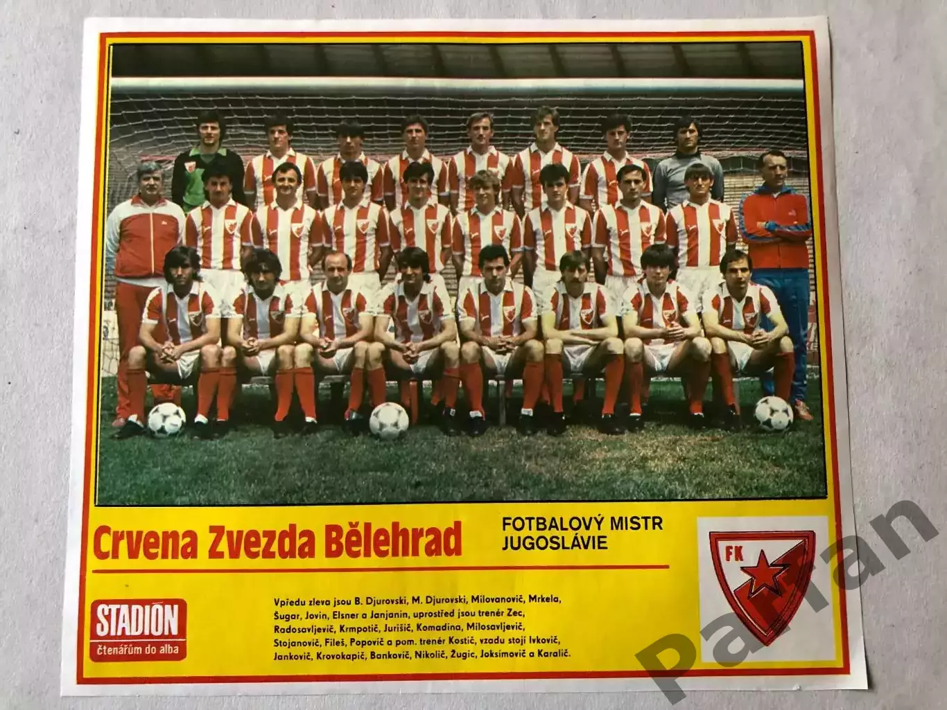 Stadion Постер Црвена Звезда 3