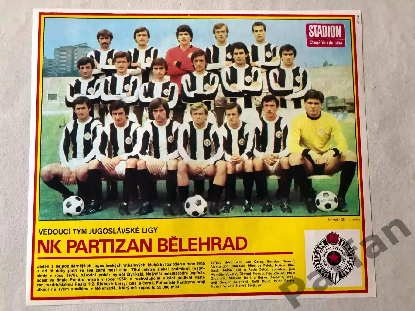 Stadion Постер Партизан 1