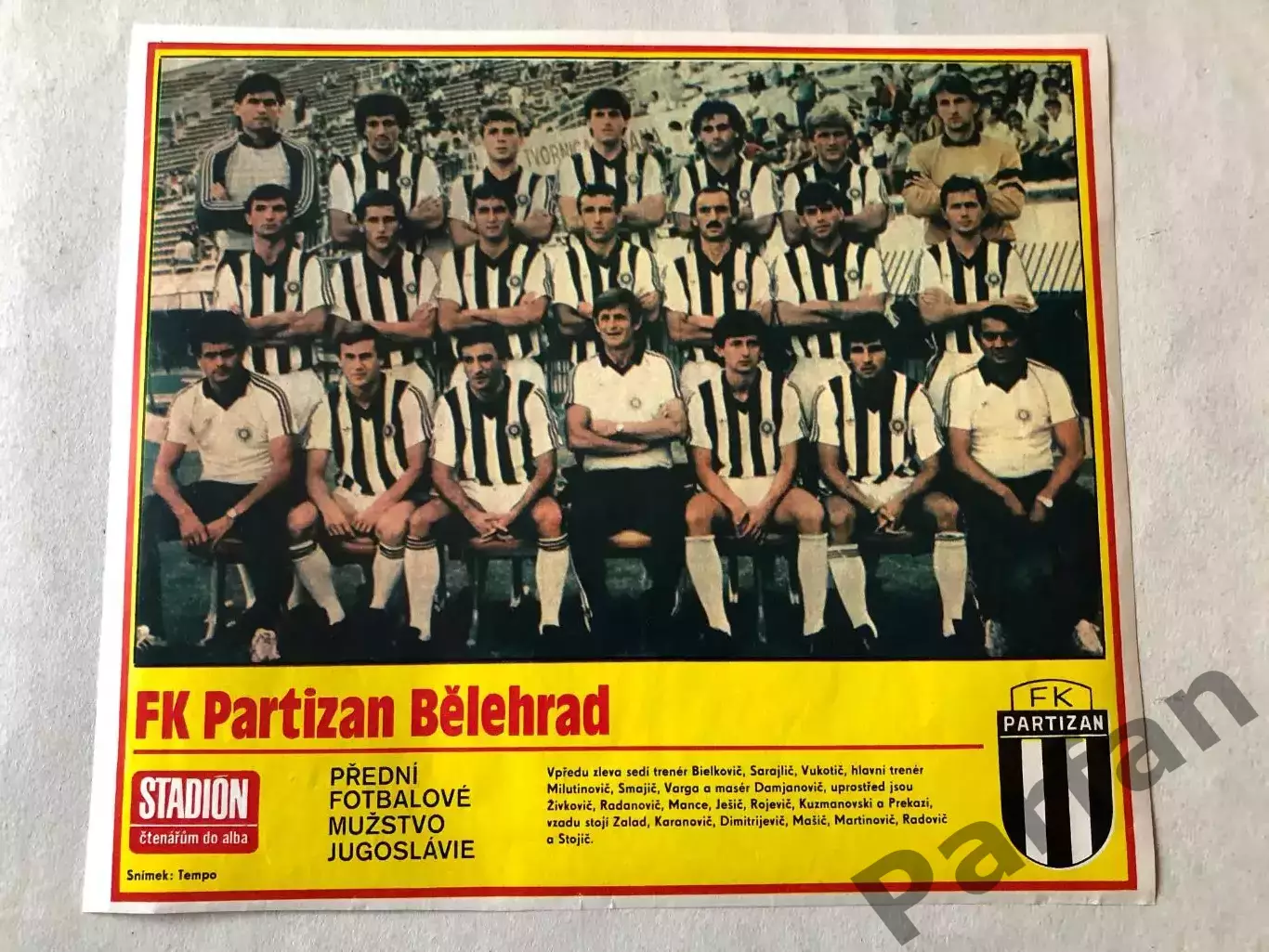 Stadion Постер Партизан 2