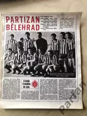 Stadion Постер Партизан 3