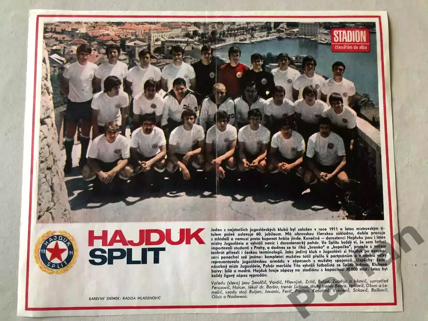 Stadion Постер Хайдук 1