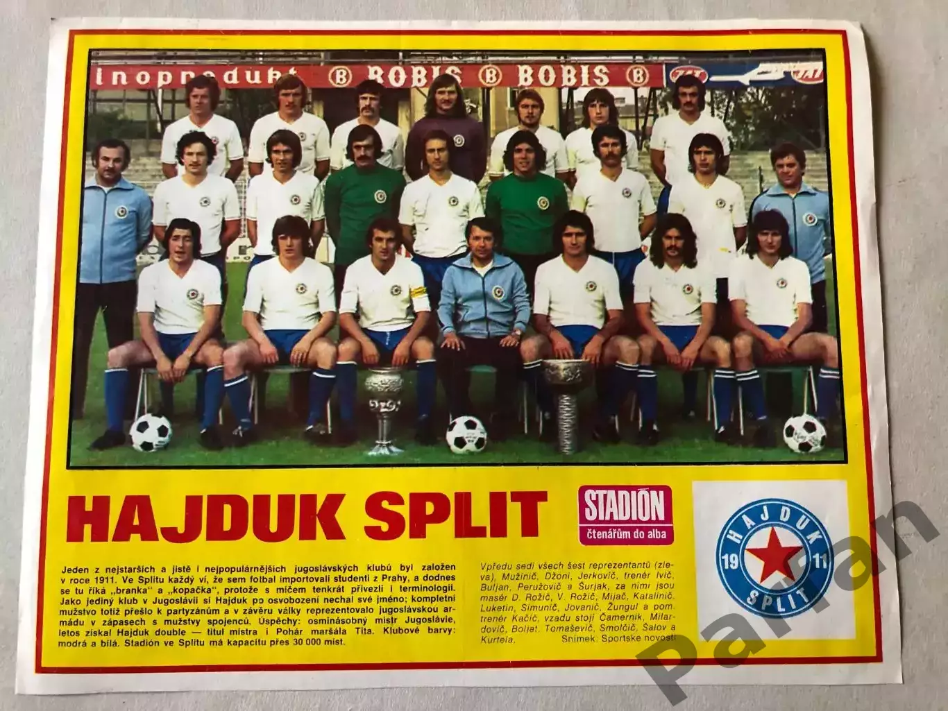 Stadion Постер Хайдук 2