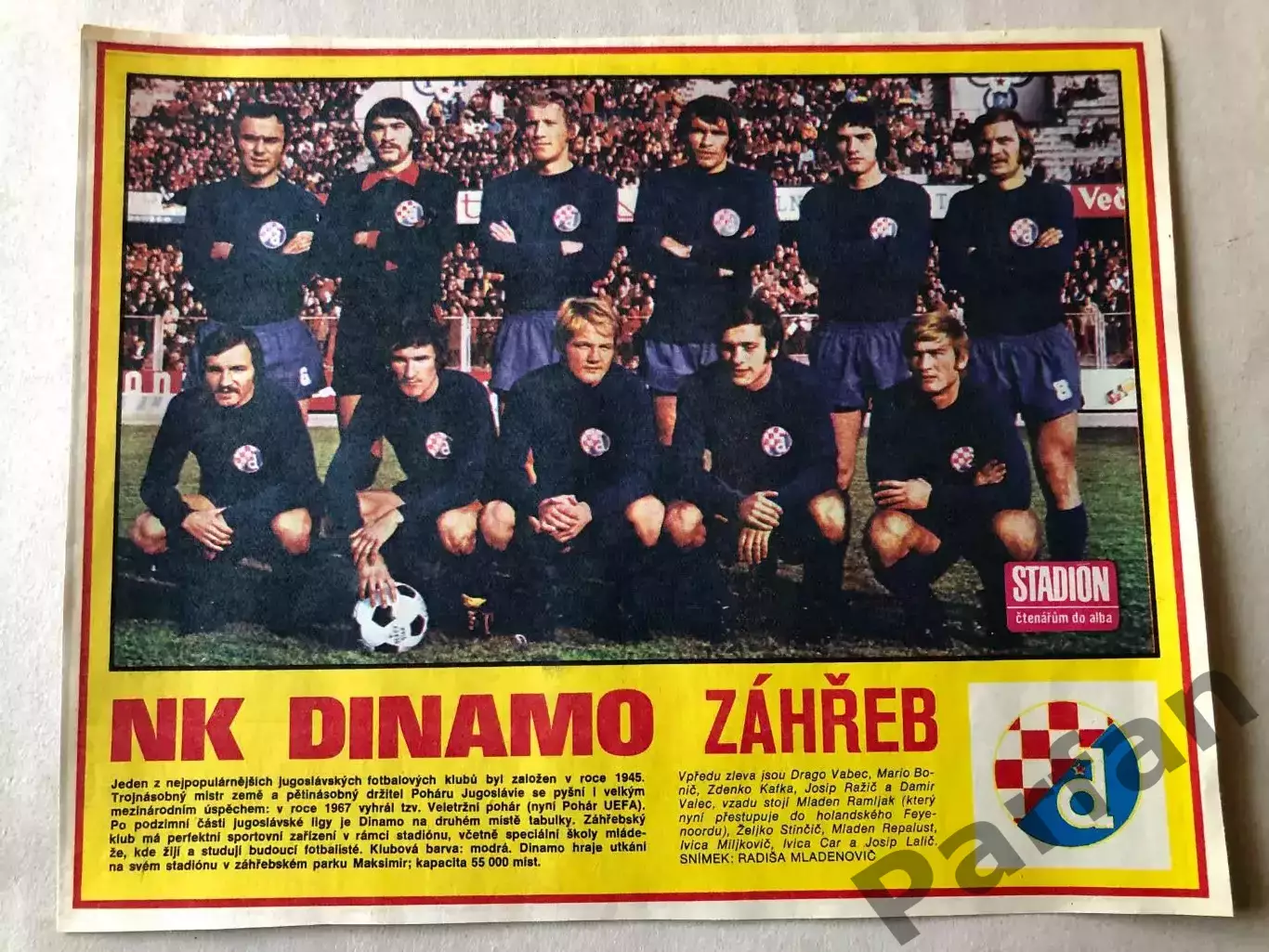 Stadion Постер Динамо Загреб 1