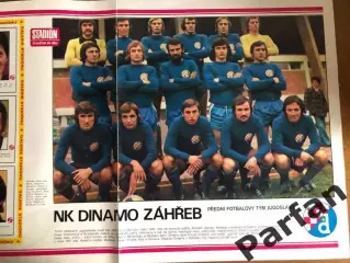 Stadion Постер Динамо Загреб 4