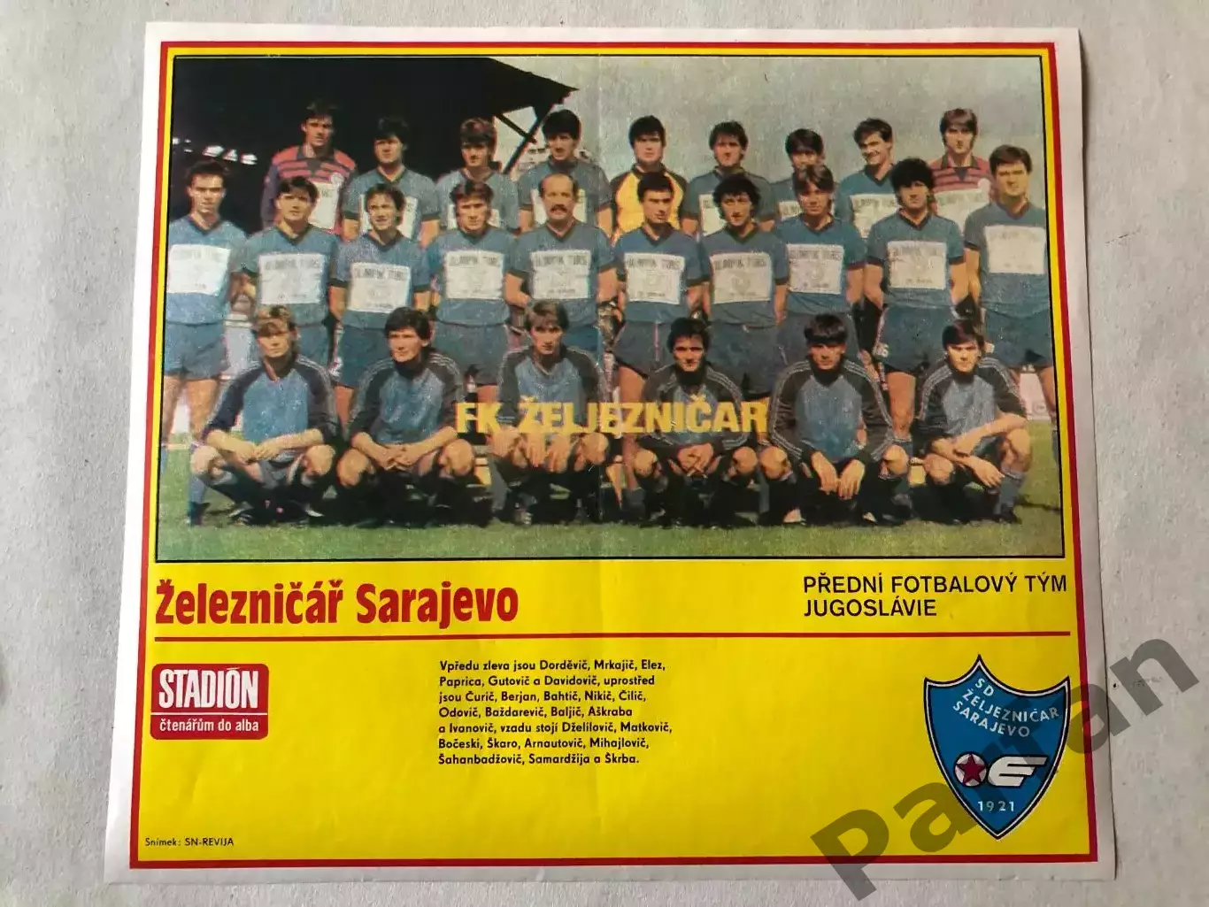 Stadion Постер Железнічар