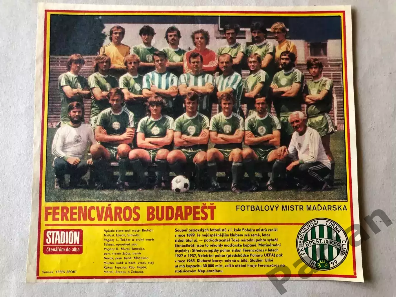 Stadion Постер Ференцварош 1