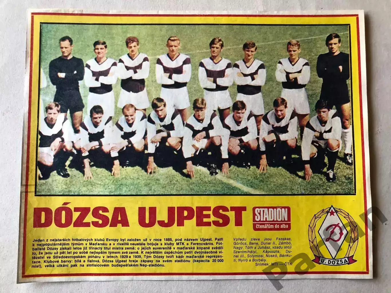 Stadion Постер Дожа 1