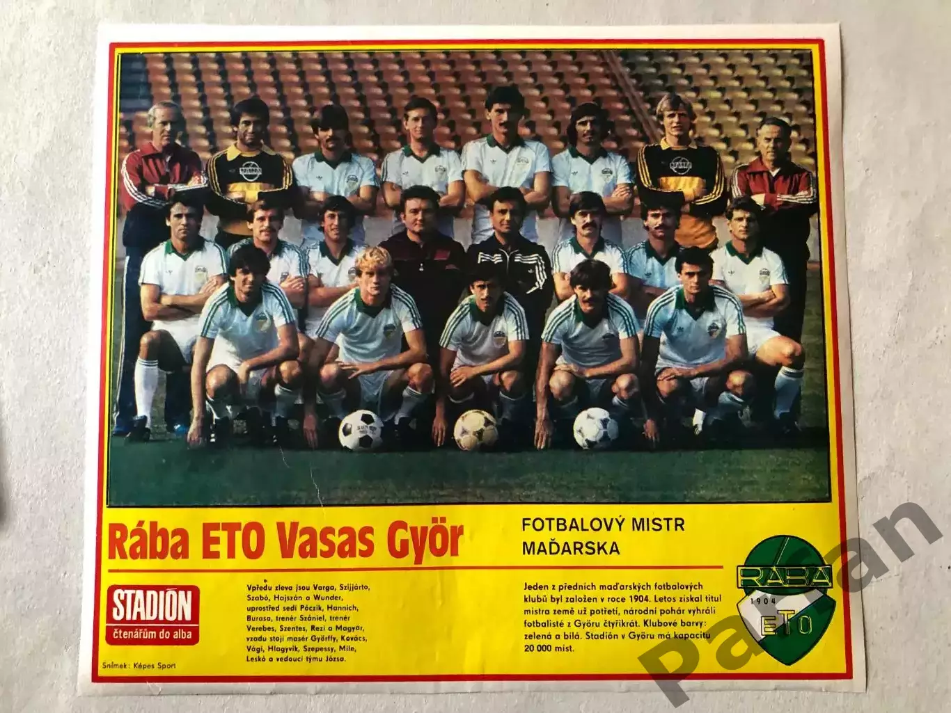 Stadion Постер Раба ЕТО 1