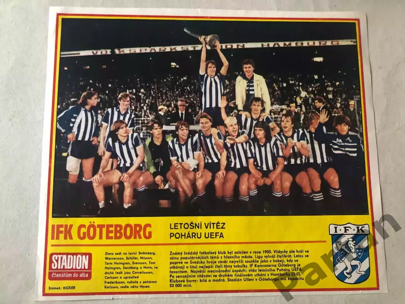 Stadion Постер Гетеборг