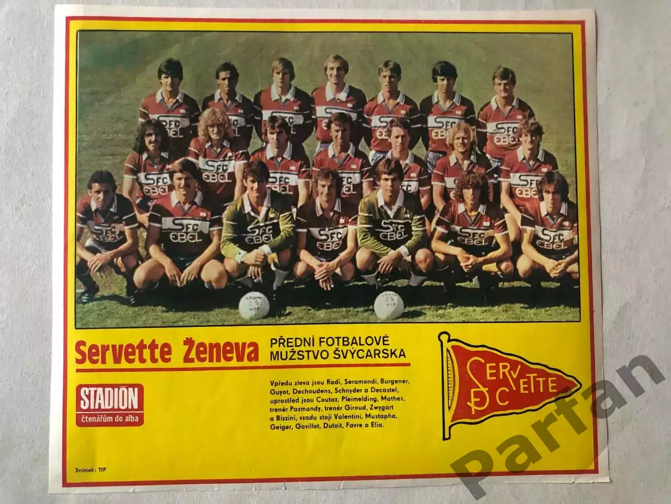 Stadion Постер Сервет 1