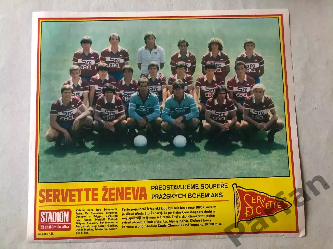 Stadion Постер Сервет 2