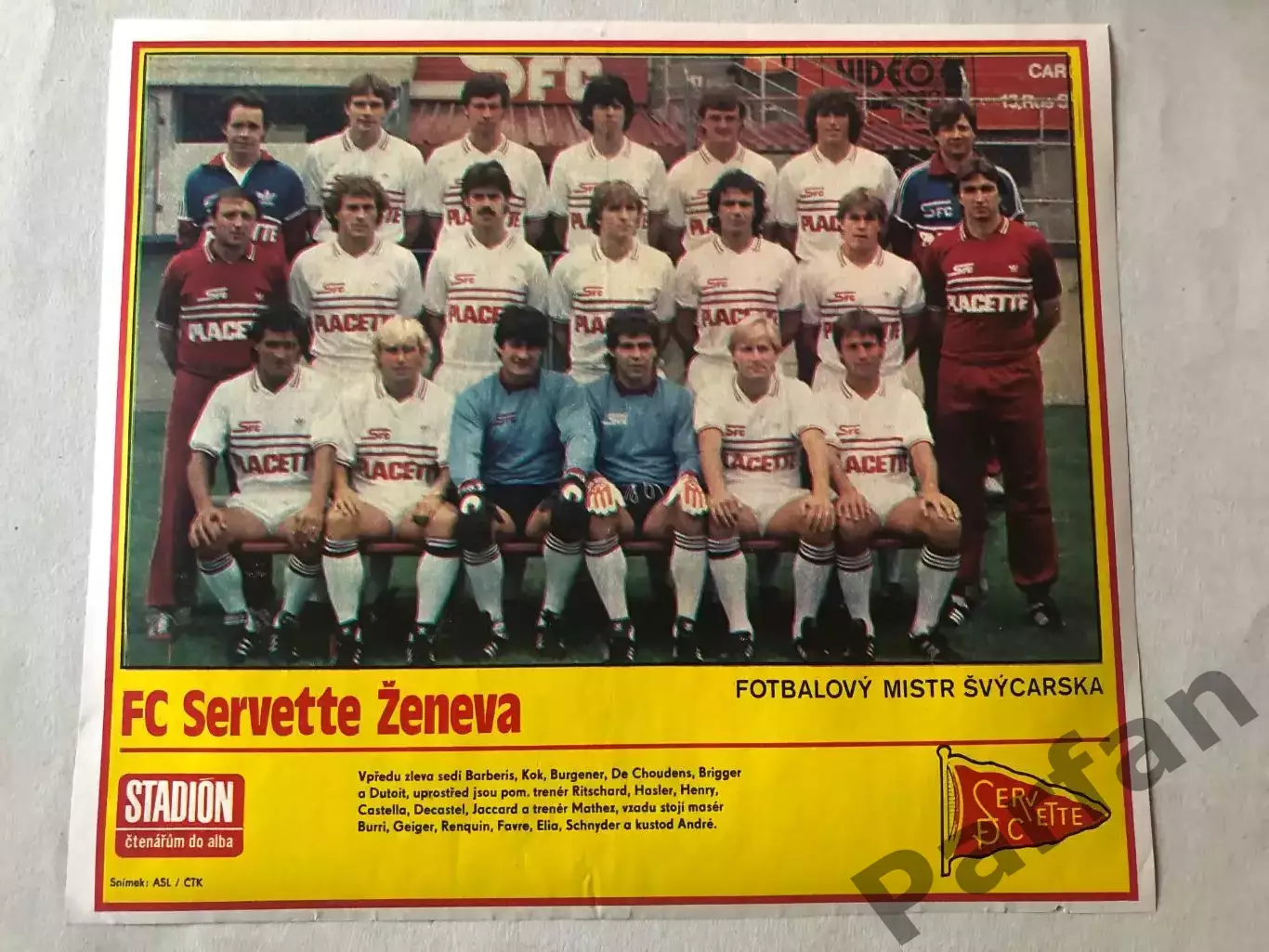 Stadion Постер Сервет 3