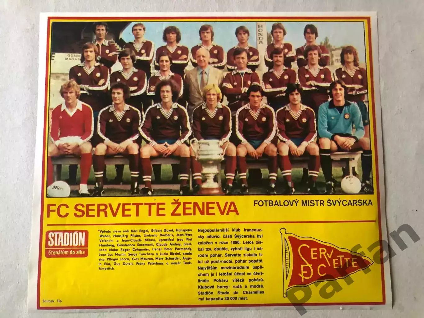 Stadion Постер Сервет 4