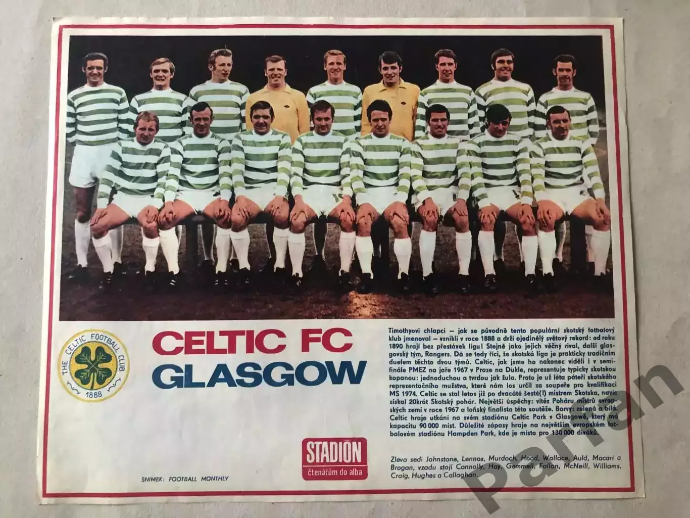 Stadion постер Селтік 1