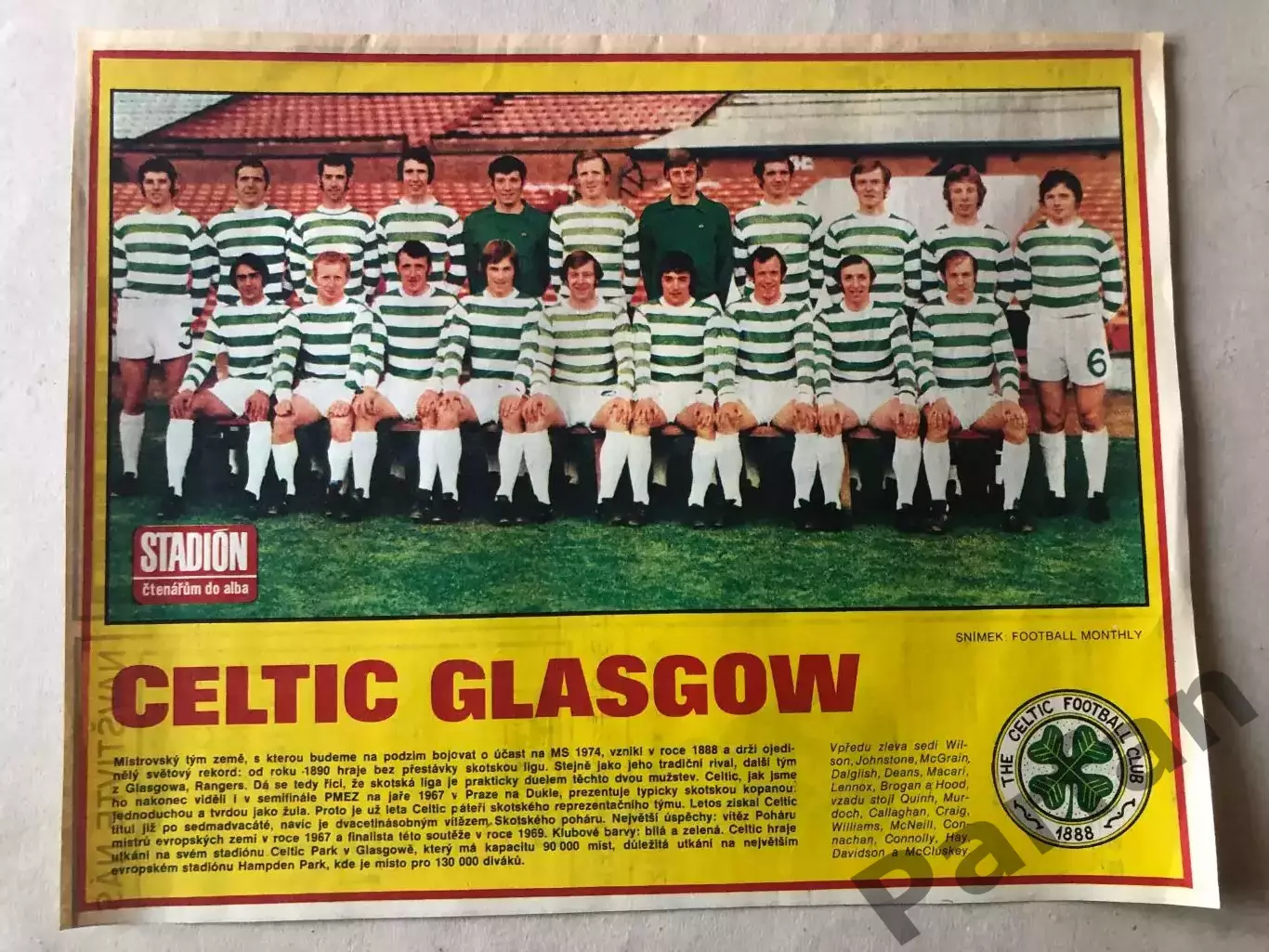 Stadion постер Селтік 2