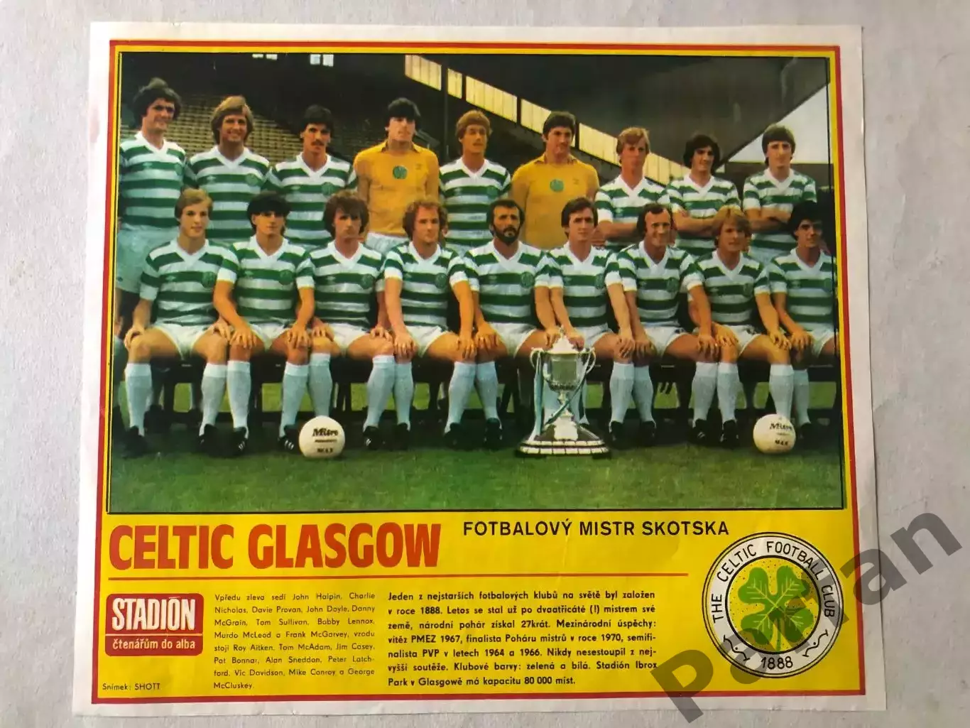 Stadion постер Селтік 3