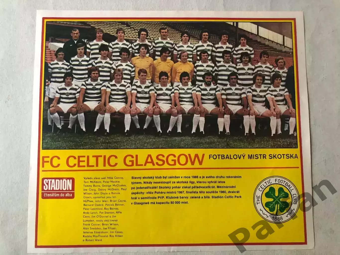 Stadion постер Селтік 4