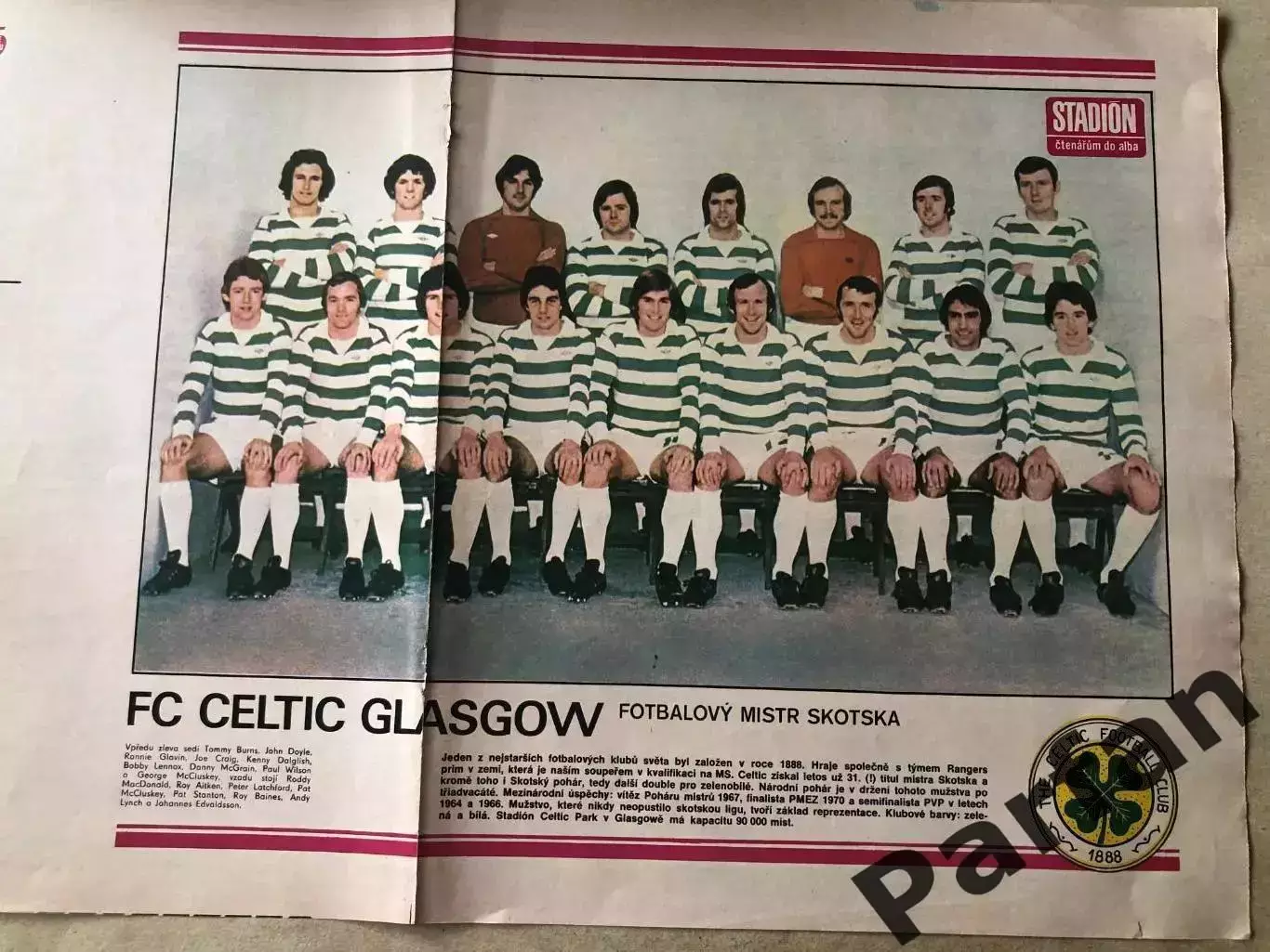 Stadion Постер Селтік 5