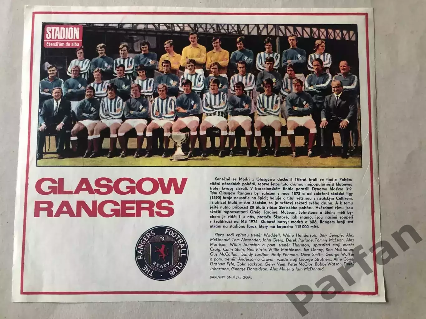 Stadion Постер Рейнжерс 1